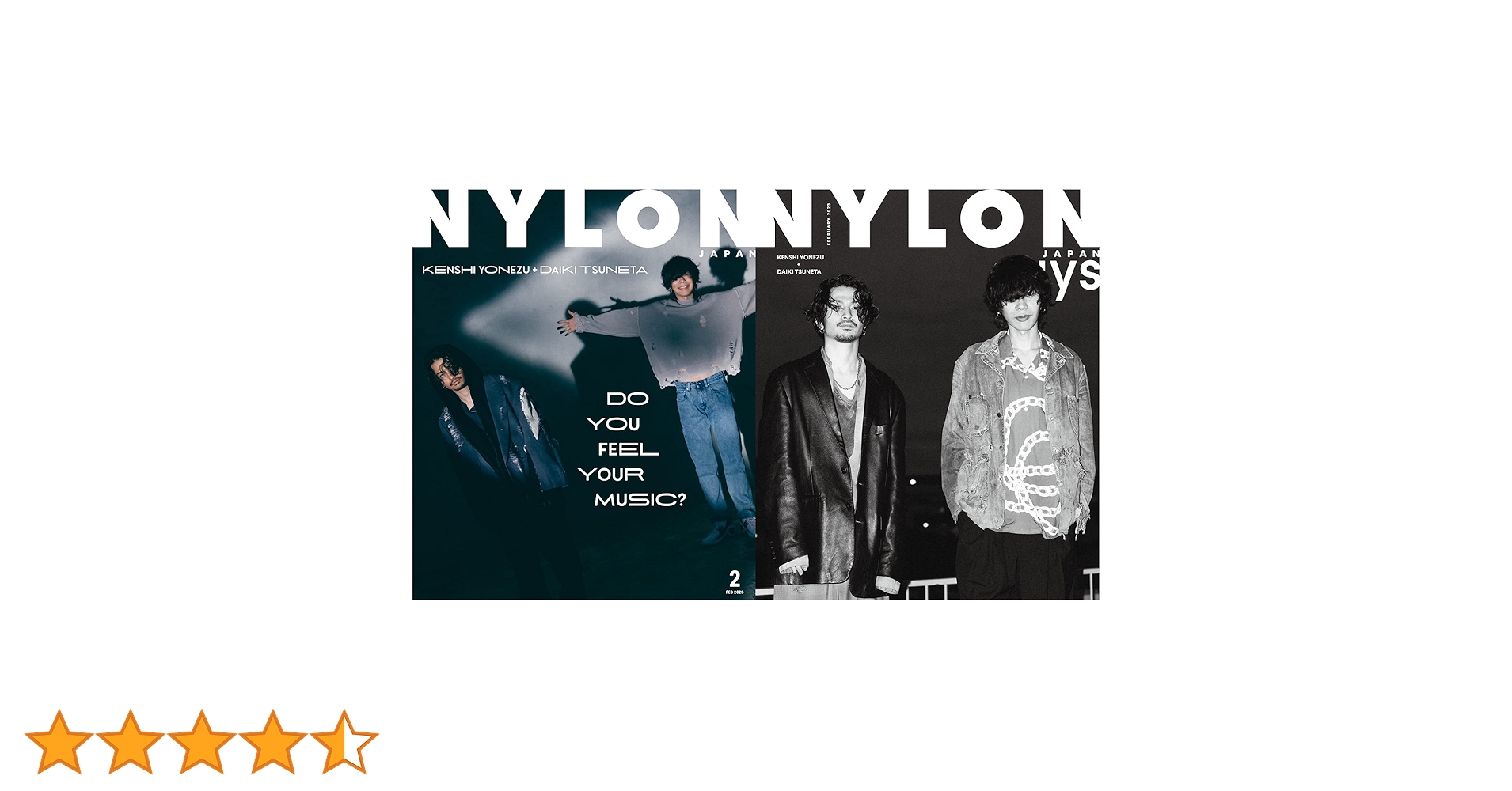 NYLON JAPAN(ナイロン ジャパン) 2023年 2月号 [雑誌] 【表紙